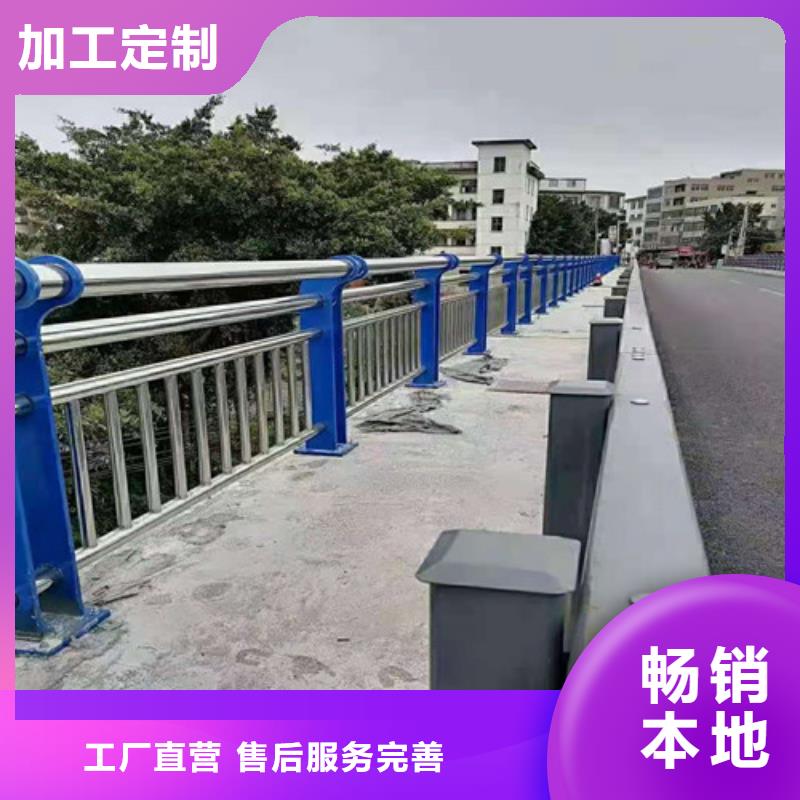 【桥梁护栏】-不锈钢复合管栏杆品质优选