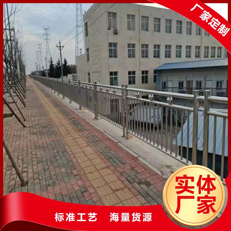 桥梁护栏【中央分隔栏】款式新颖