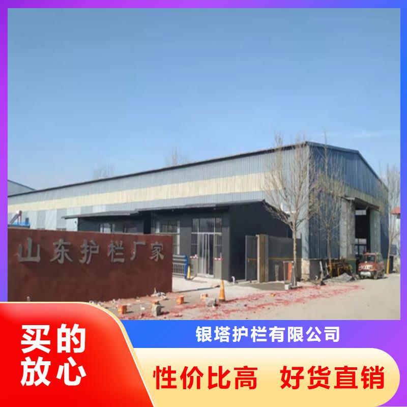【道路护栏】不锈钢景观护栏制造厂家