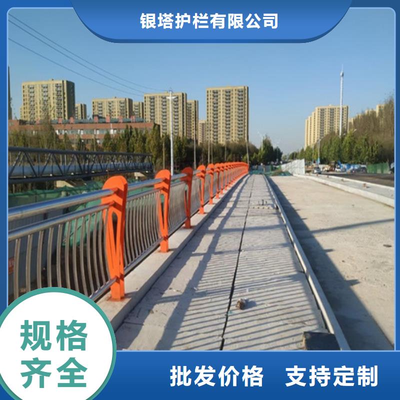 【道路护栏】【防撞桥梁护栏】出厂价
