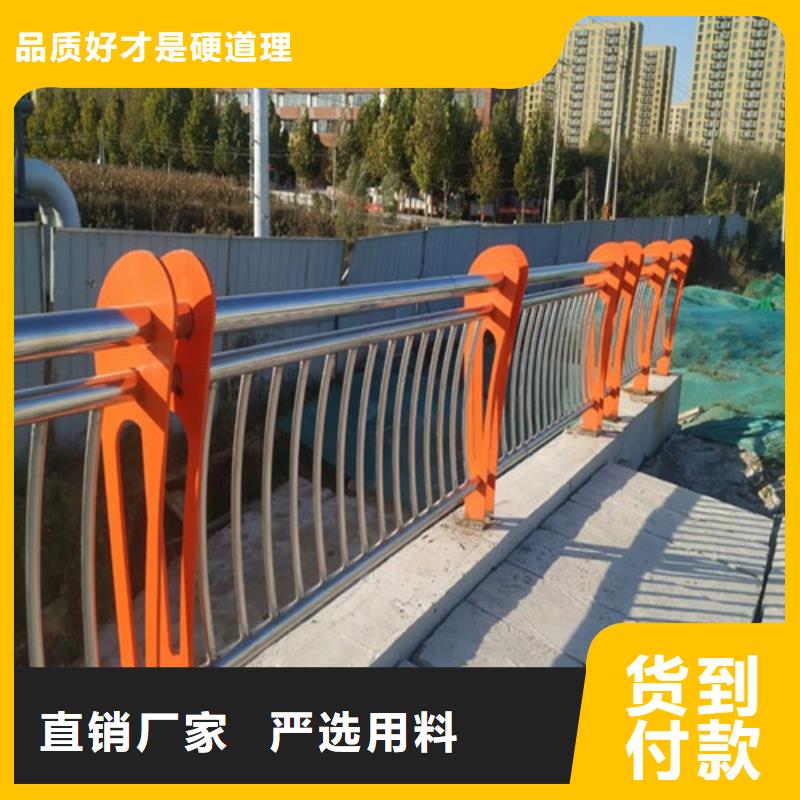 道路护栏-山东不锈钢护栏用的放心