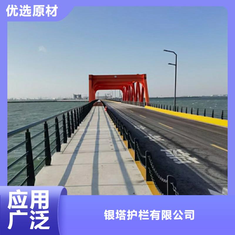 道路护栏,【中央分隔栏】质量安心