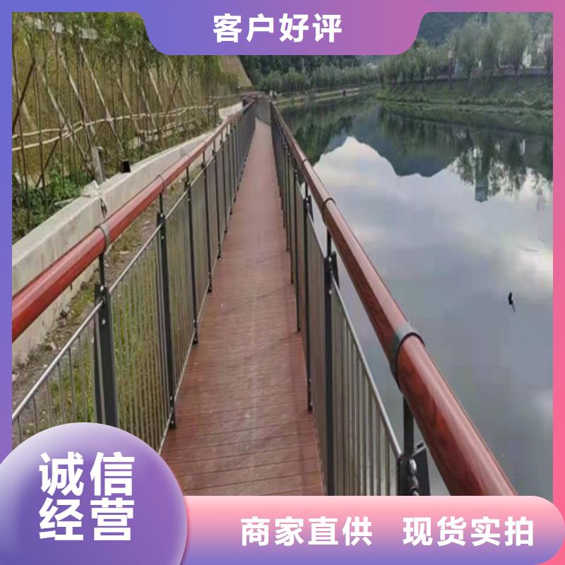 【道路护栏】不锈钢景观护栏制造厂家