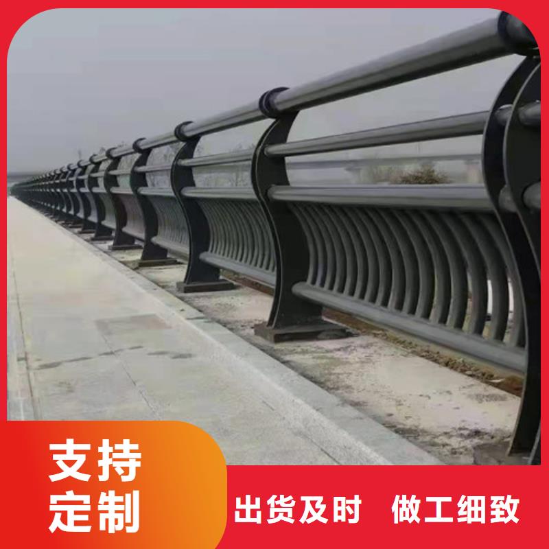 道路护栏 铝合金护栏高品质诚信厂家