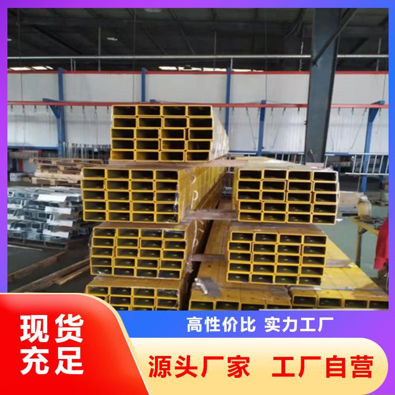 质优价廉的不锈钢防撞栏杆批发商