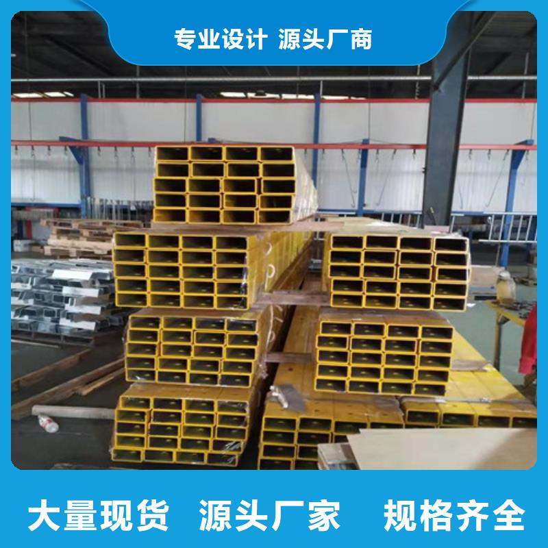 道路护栏铝合金护栏好货有保障