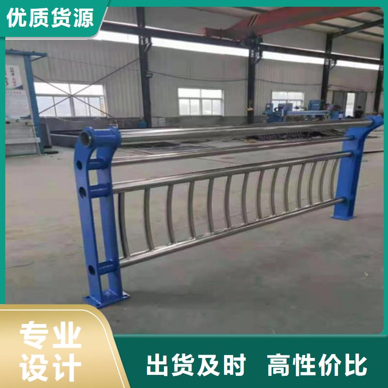 道路护栏-山东不锈钢护栏用的放心