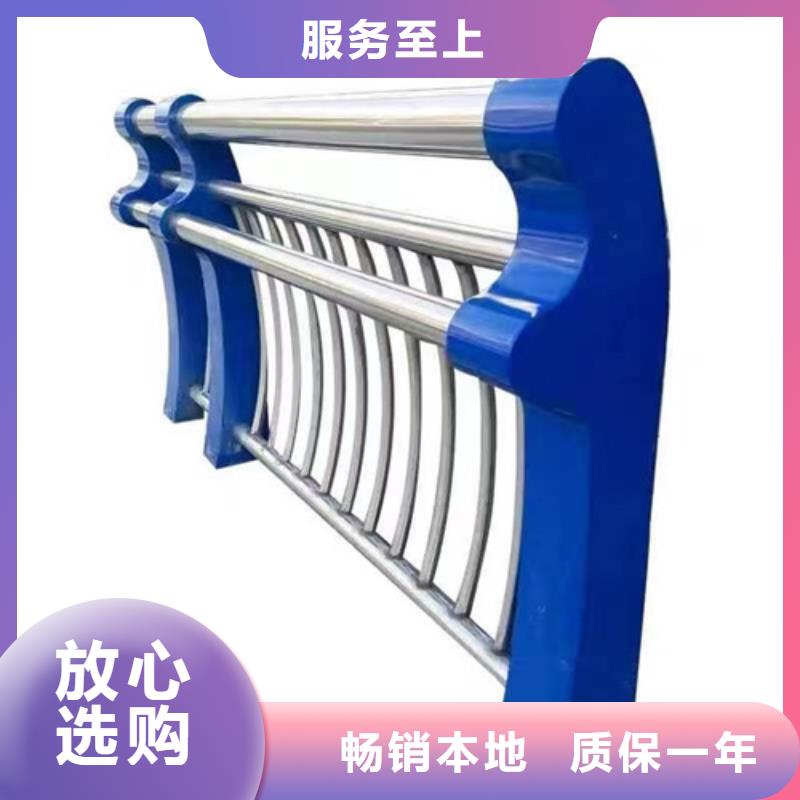 儋州市不锈钢复合管护栏品质可靠