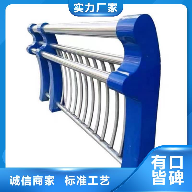 道路护栏 铝合金护栏高品质诚信厂家