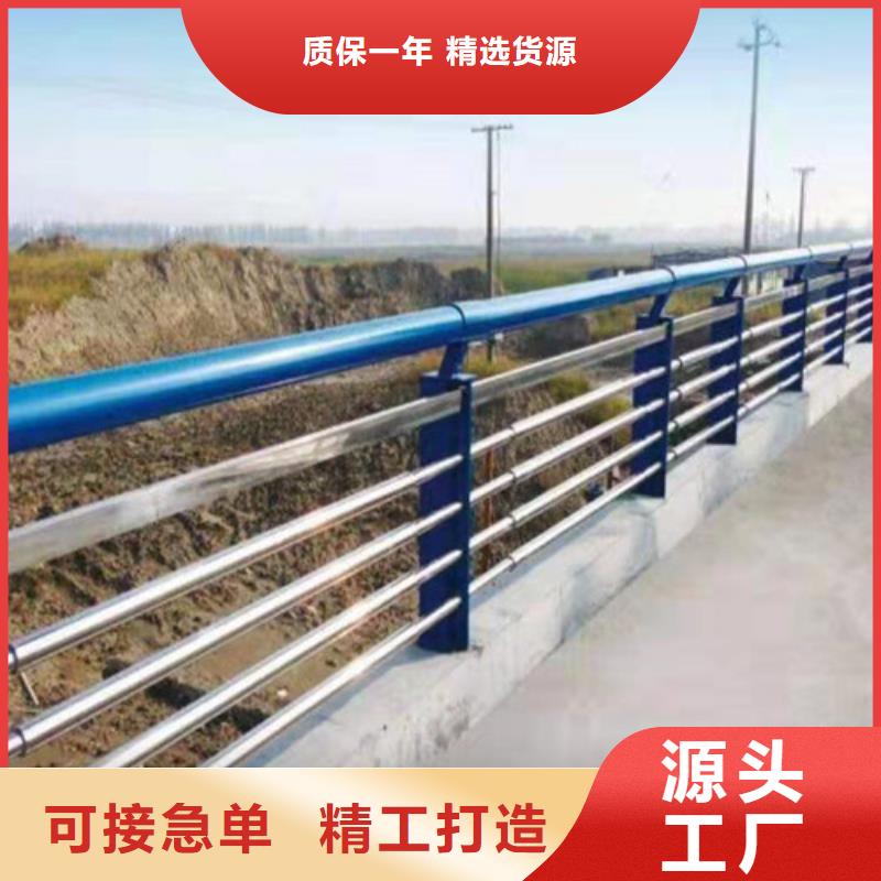 采购河道护栏必看-可信赖