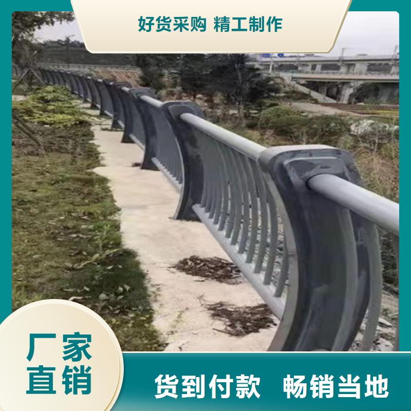 买四横梁防撞栏杆必看-可信赖