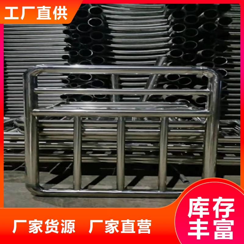 定制不锈钢造型护栏的厂家