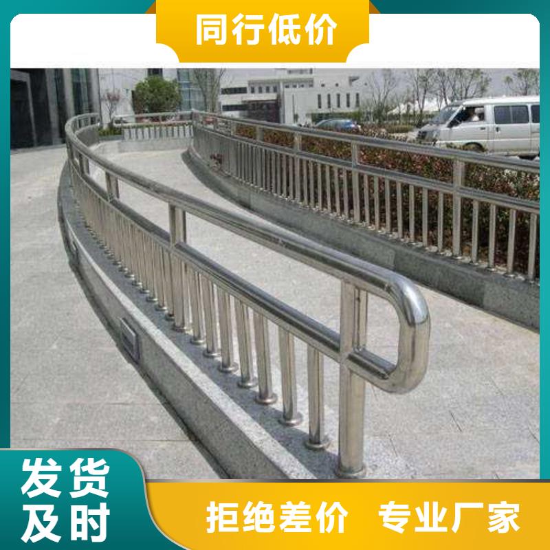 【道路护栏】【景观】护栏现货交易