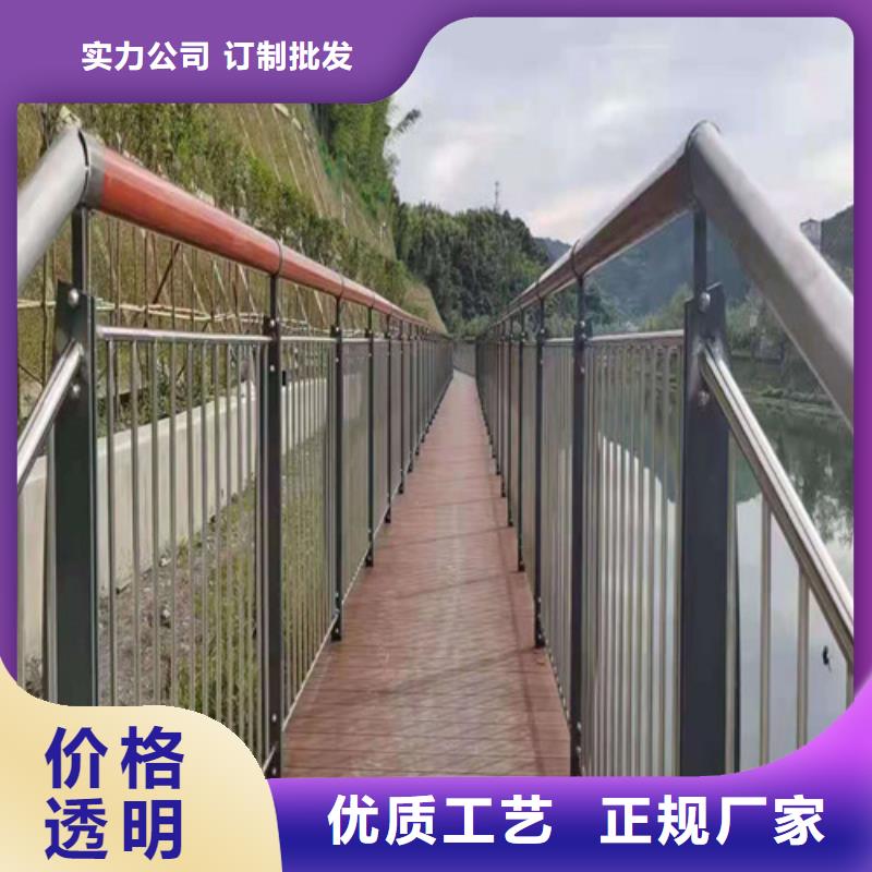 不锈钢防撞护栏-可货到付款