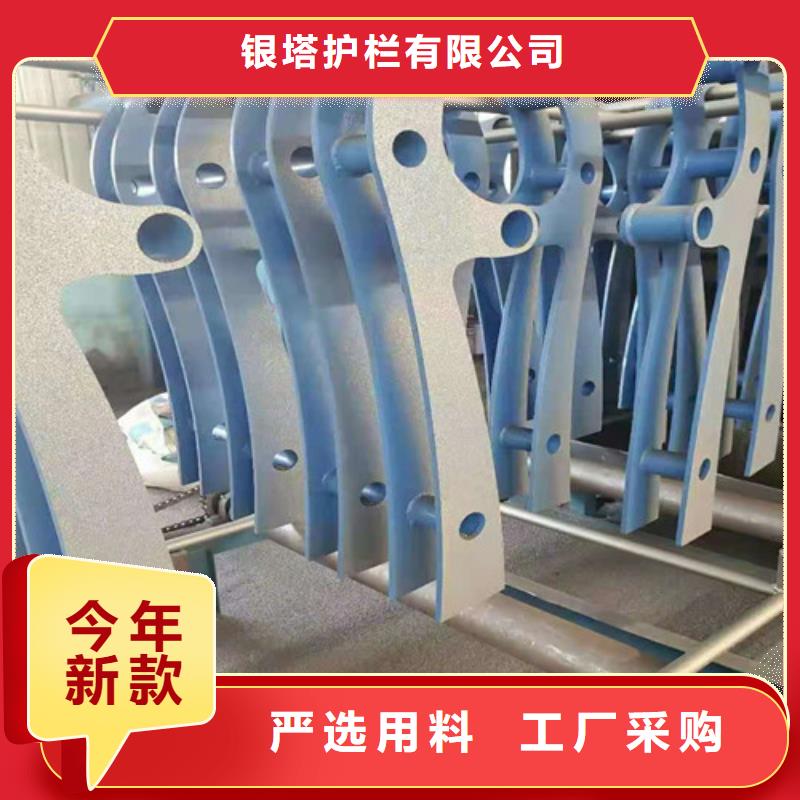 【道路护栏】【景观】护栏现货交易