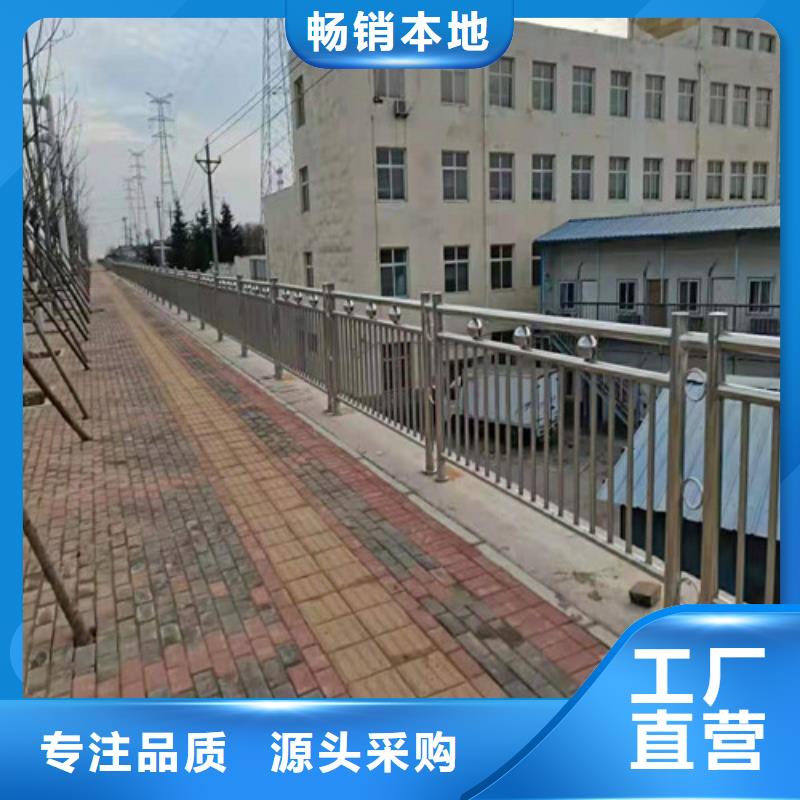 道路护栏_山东复合管护栏厂家细节决定成败