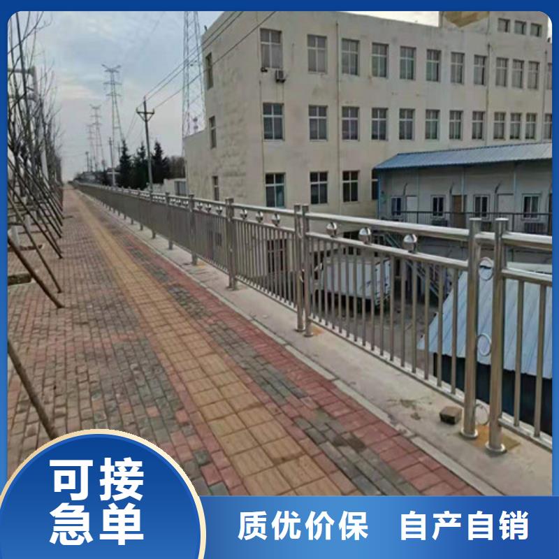 【道路護欄河道護欄廠家直銷售后完善】