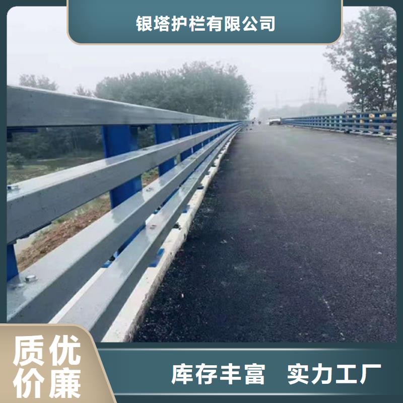 道路护栏【防撞桥梁护栏】设备齐全支持定制