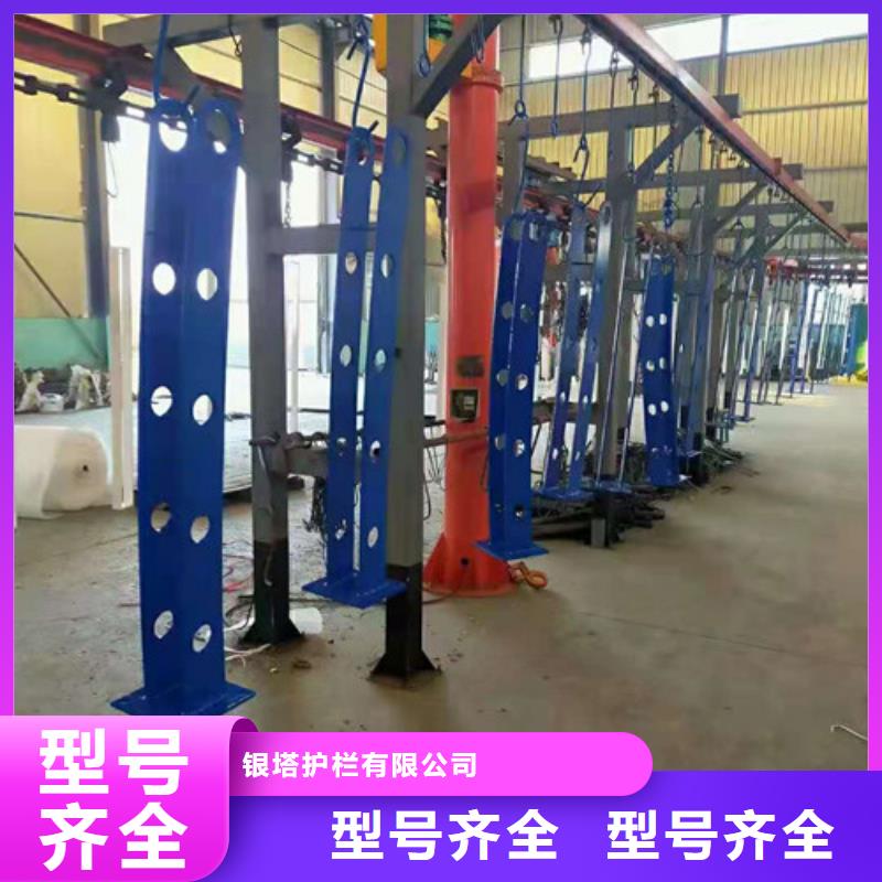 道路护栏_山东复合管护栏厂家细节决定成败
