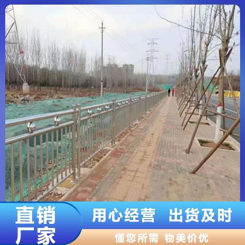 【道路護欄河道護欄廠家直銷售后完善】