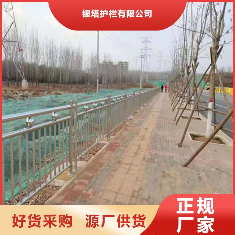 道路护栏河堤防撞护栏做工细致