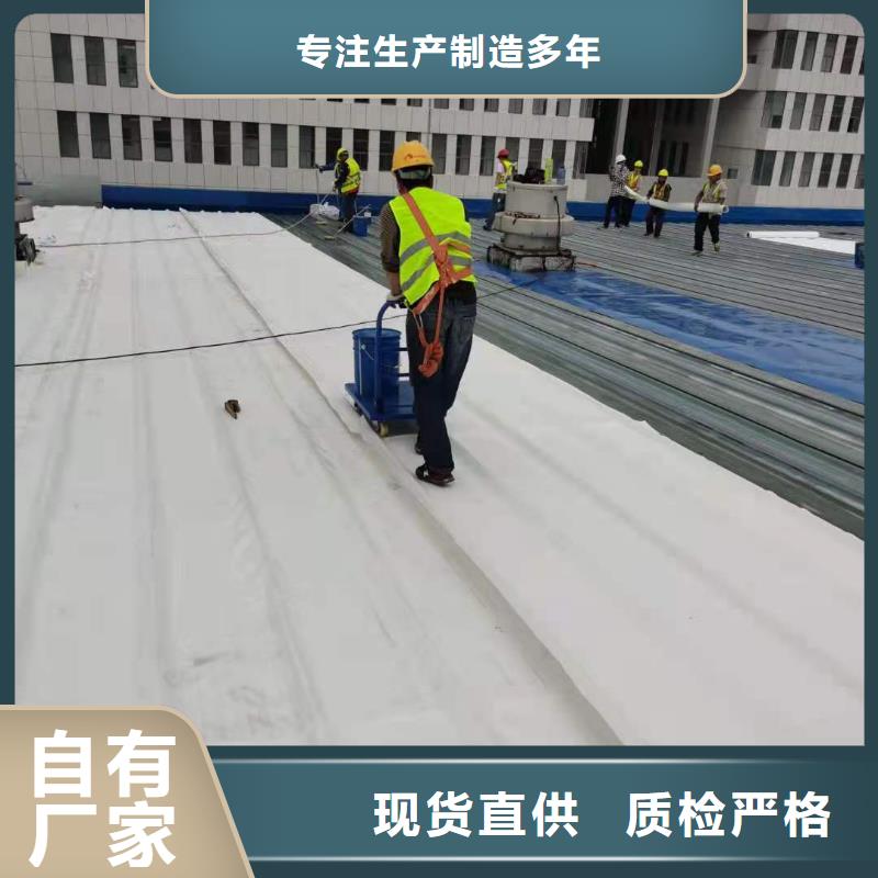 TPO防水卷材施工专业