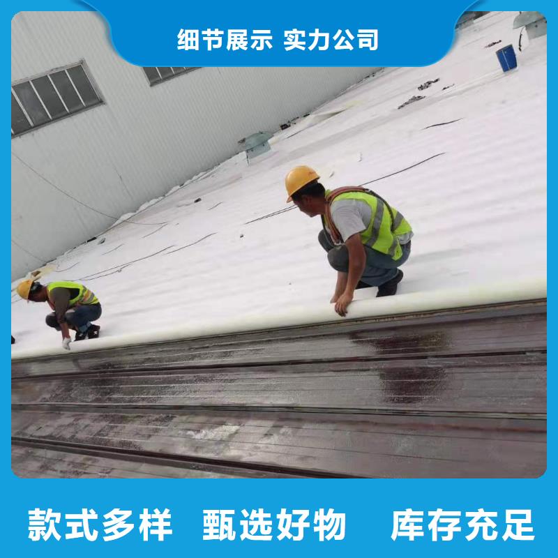 PVC防水卷材施工队TPO防水施工