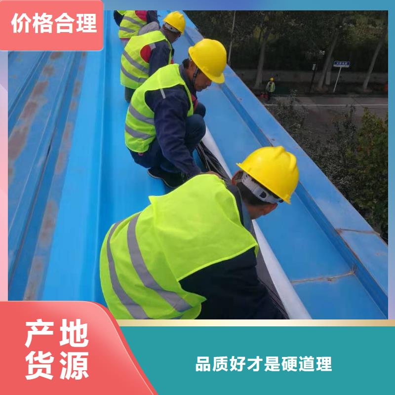 TPO防水施工队专业