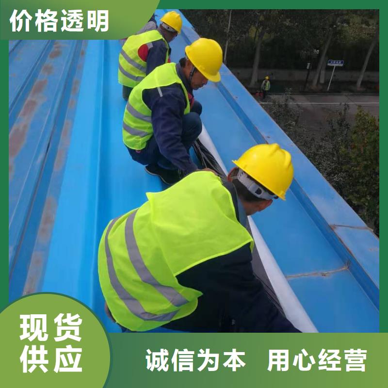 TPO防水施工队专业