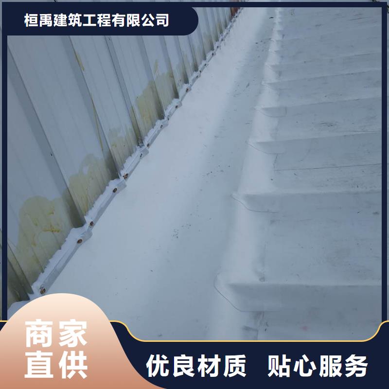 TPO防水施工队专业