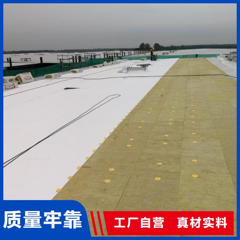 TPO自粘TPO卷材施工严谨工艺
