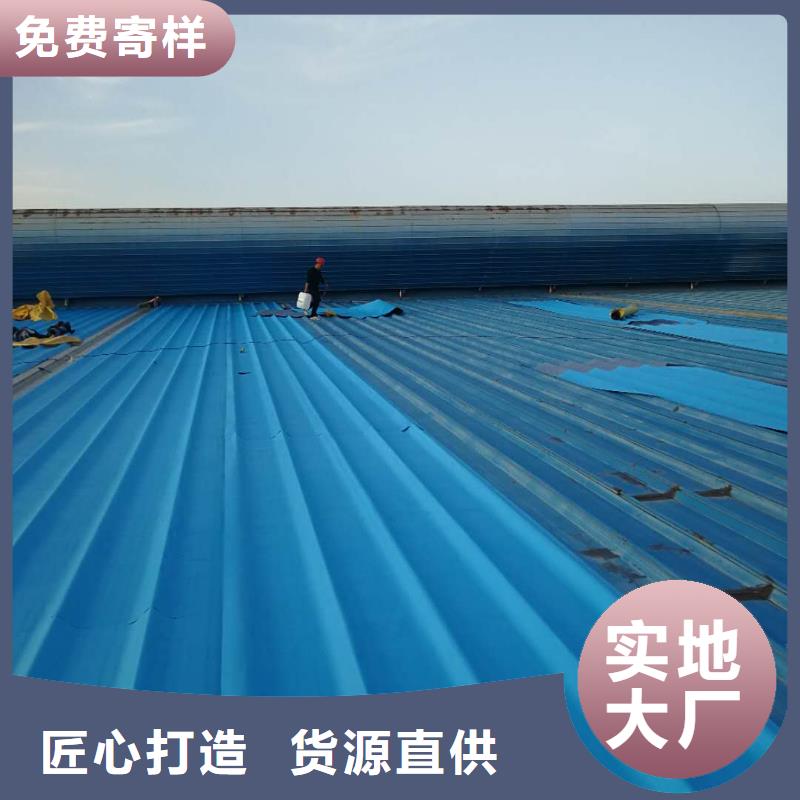 TPO防水卷材施工优惠