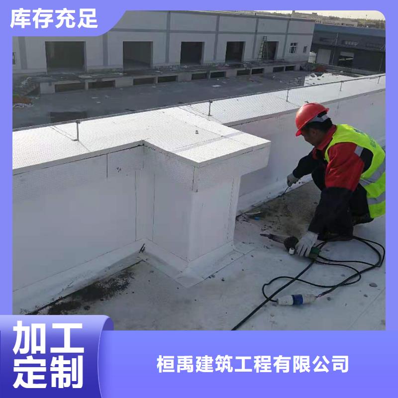 【TPO】PVC防水卷材品质保证实力见证
