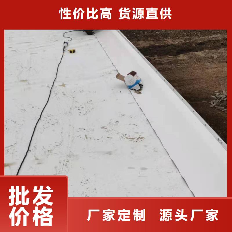 PVCPVC防水卷材24小时下单发货