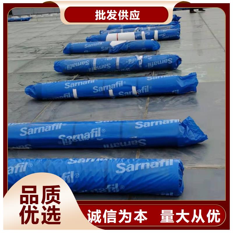 PVCPVC防水卷材24小时下单发货