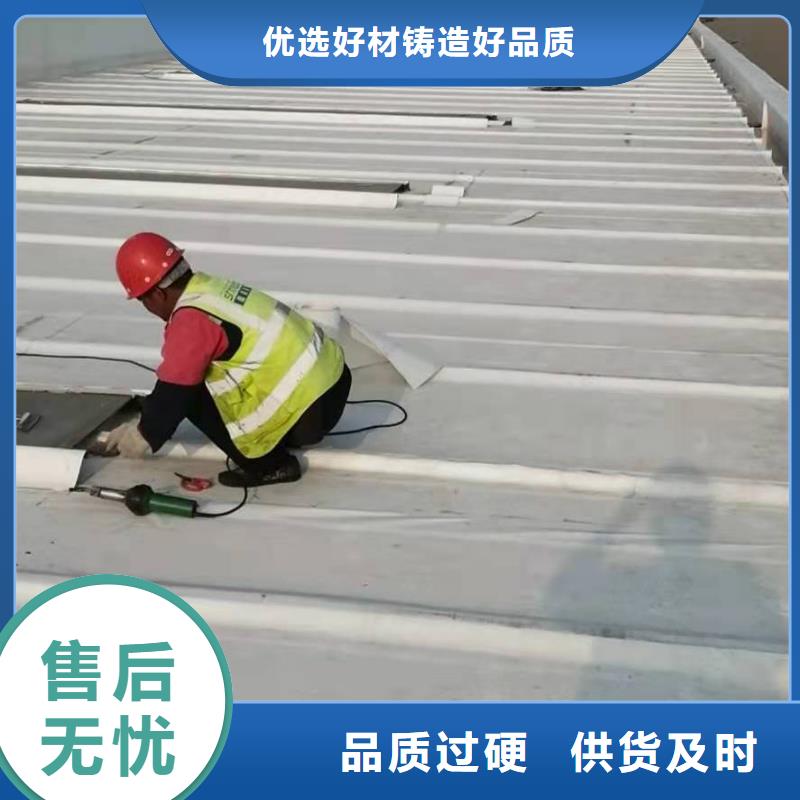 PVCPVC防水卷材24小时下单发货