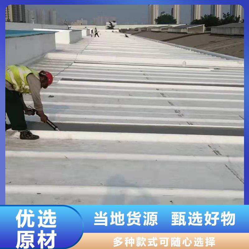 TPO自粘卷材标准化