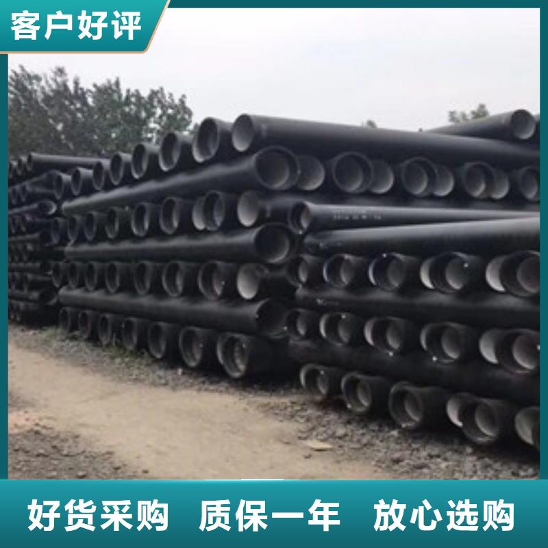 球墨铸铁管-k7球墨铸铁管信誉有保证