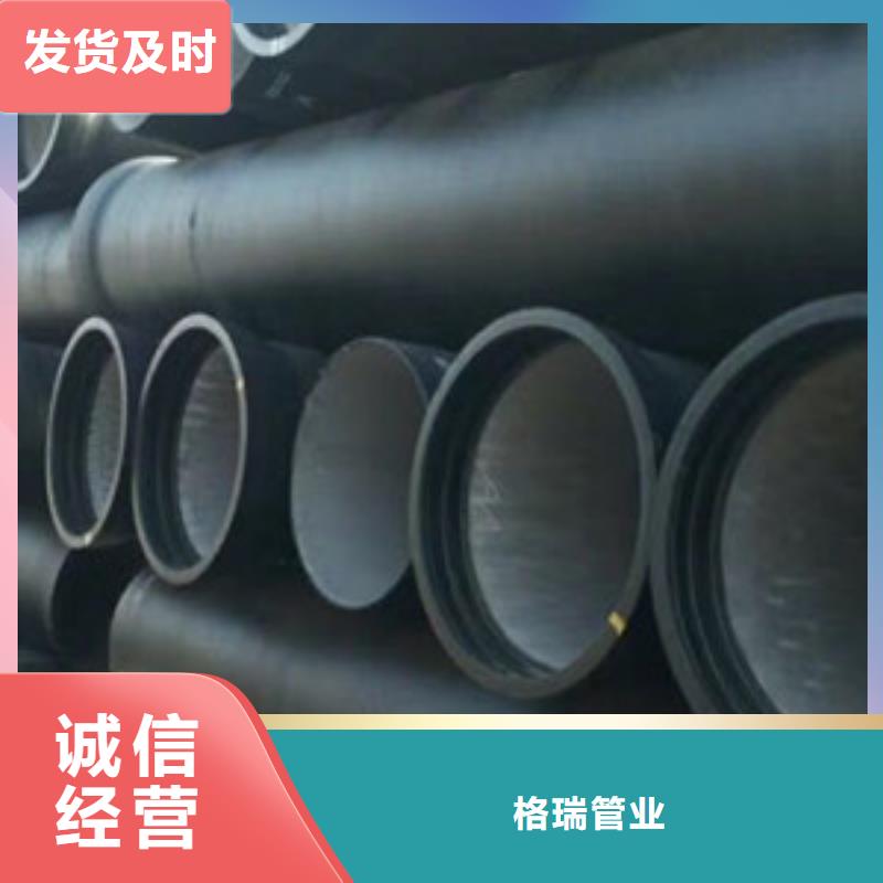 k8球墨铸铁管原平DN150球墨铸铁管