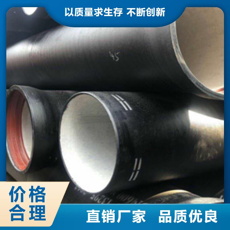 【球墨铸铁管球墨消防铸铁管无中间商厂家直销】