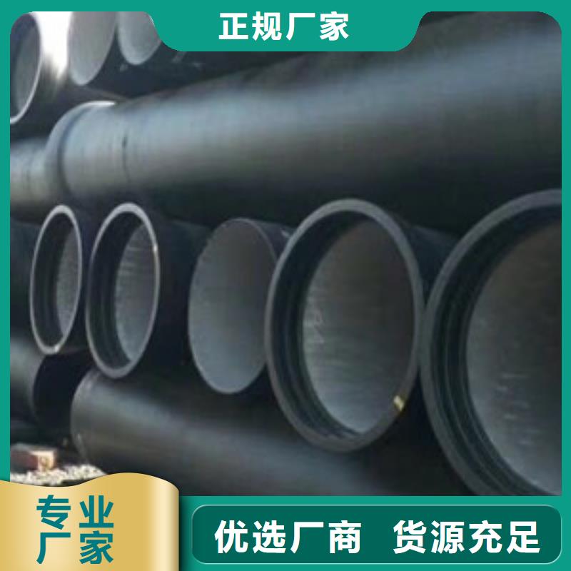 DN200球墨铸铁管张家口理论重量