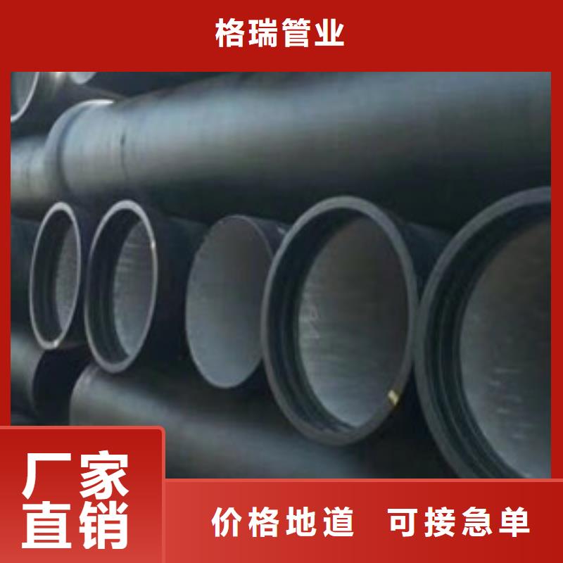 球墨铸铁管【k9球墨铸铁管】源头把关放心选购