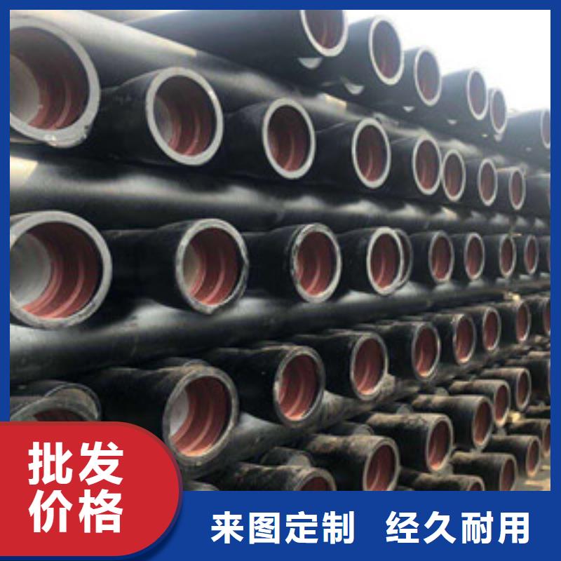 球墨铸铁管 k7球墨铸铁管购买的是放心