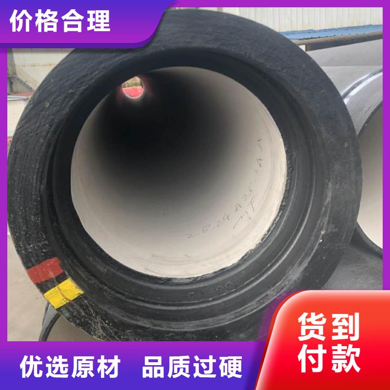 DN300球墨铸铁管防城港市正规厂家
