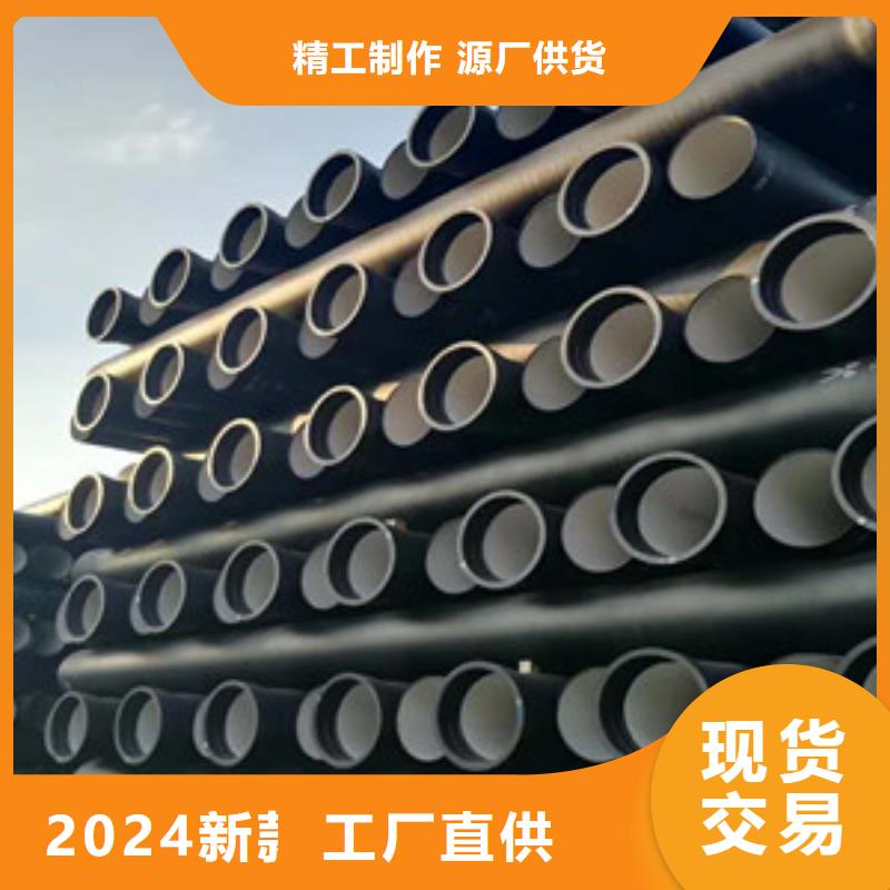 球墨铸铁管-环氧树脂球墨铸铁管质量层层把关