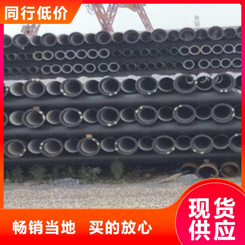 球墨铸铁管k7球墨铸铁管多家仓库发货
