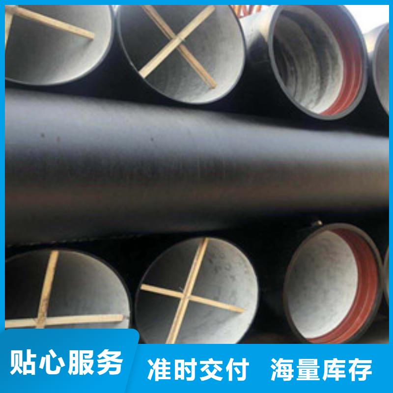 兴平ISO2531球墨管