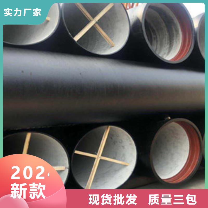 球墨铸铁管-【自锚式球墨铸铁管】48小时发货