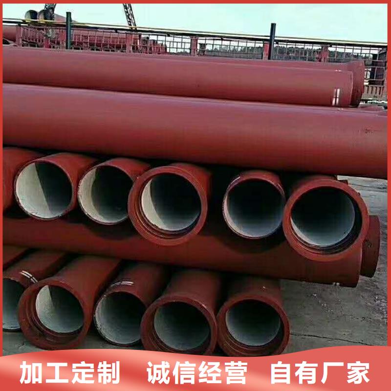 武汉DN250消防球墨铸铁管欢迎电询