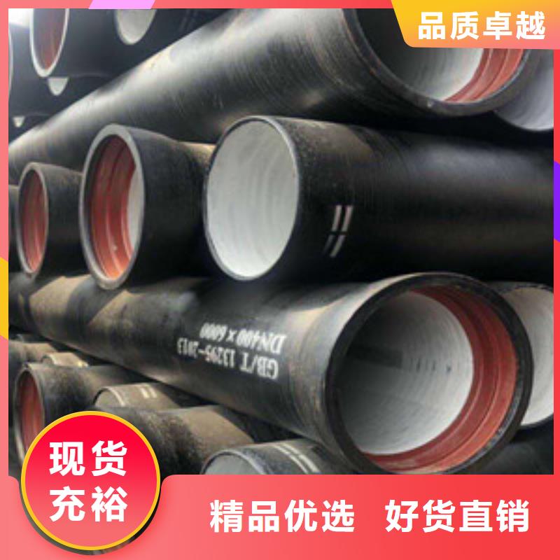 球墨铸铁管压力管虎林现货充足